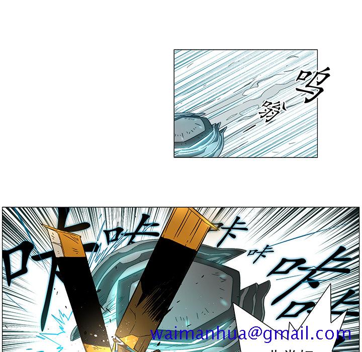 战斗风筝[抖漫]韩漫全集-战斗风筝-第 5 章无删减无遮挡章节图片 