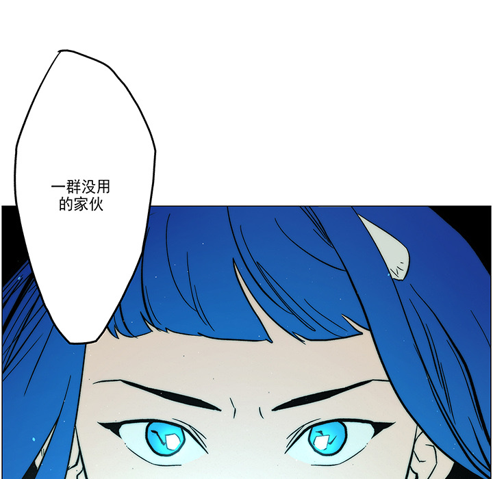 战斗风筝[抖漫]韩漫全集-战斗风筝-第 5 章无删减无遮挡章节图片 