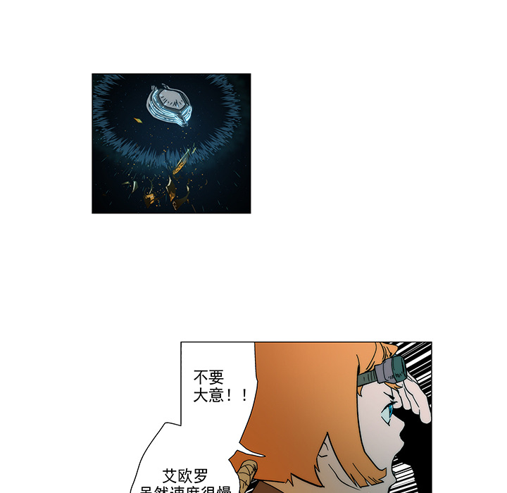 战斗风筝[抖漫]韩漫全集-战斗风筝-第 5 章无删减无遮挡章节图片 