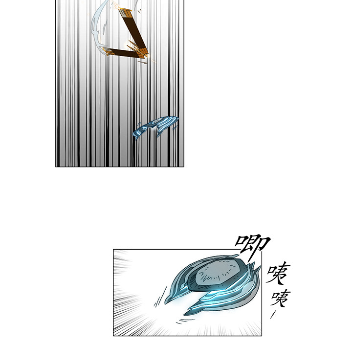 战斗风筝[抖漫]韩漫全集-战斗风筝-第 5 章无删减无遮挡章节图片 