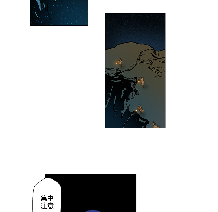战斗风筝[抖漫]韩漫全集-战斗风筝-第 5 章无删减无遮挡章节图片 