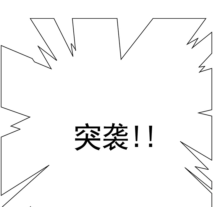 战斗风筝[抖漫]韩漫全集-战斗风筝-第 5 章无删减无遮挡章节图片 