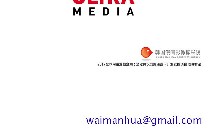 战斗风筝[抖漫]韩漫全集-战斗风筝-第 5 章无删减无遮挡章节图片 