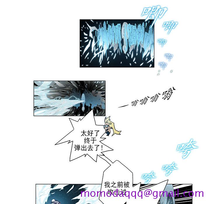 战斗风筝[抖漫]韩漫全集-战斗风筝-第 6 章无删减无遮挡章节图片 