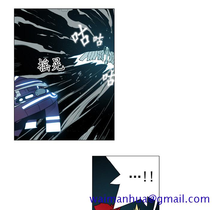 战斗风筝[抖漫]韩漫全集-战斗风筝-第 6 章无删减无遮挡章节图片 
