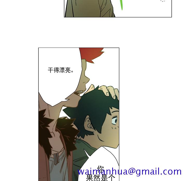 战斗风筝[抖漫]韩漫全集-战斗风筝-第 6 章无删减无遮挡章节图片 