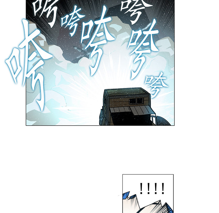 战斗风筝[抖漫]韩漫全集-战斗风筝-第 6 章无删减无遮挡章节图片 