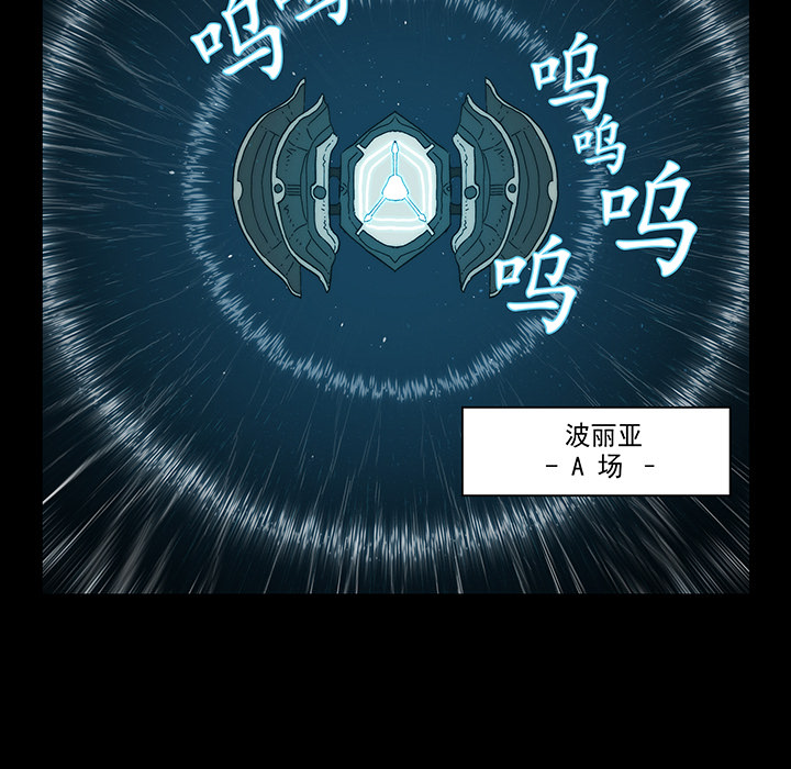 战斗风筝[抖漫]韩漫全集-战斗风筝-第 8 章无删减无遮挡章节图片 