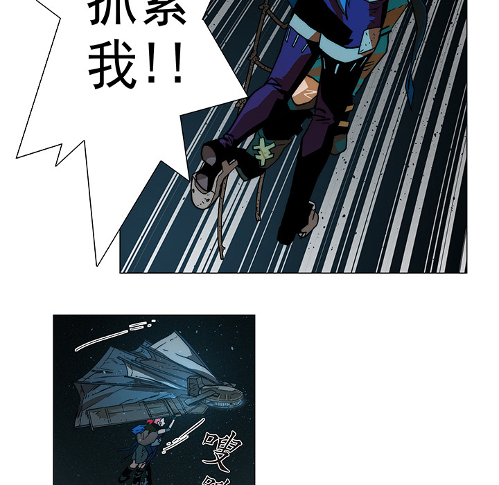 战斗风筝[抖漫]韩漫全集-战斗风筝-第 8 章无删减无遮挡章节图片 