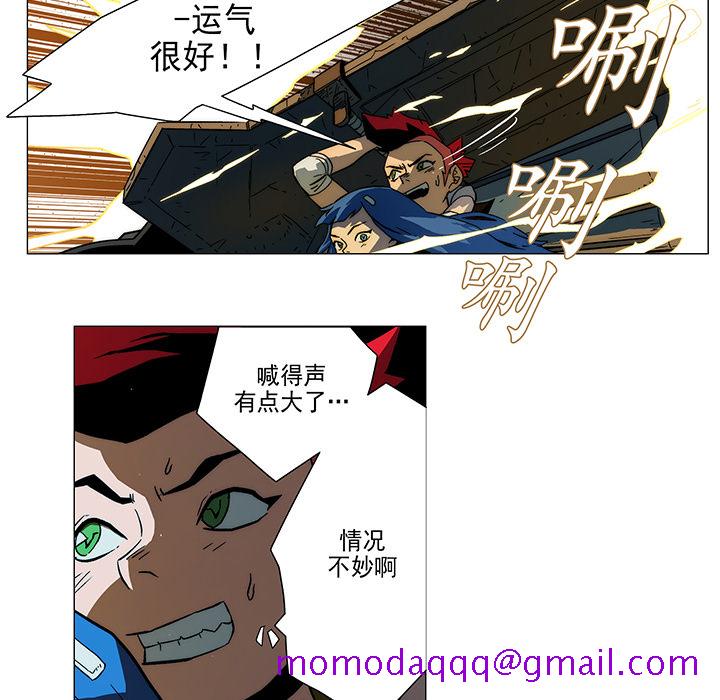 战斗风筝[抖漫]韩漫全集-战斗风筝-第 8 章无删减无遮挡章节图片 