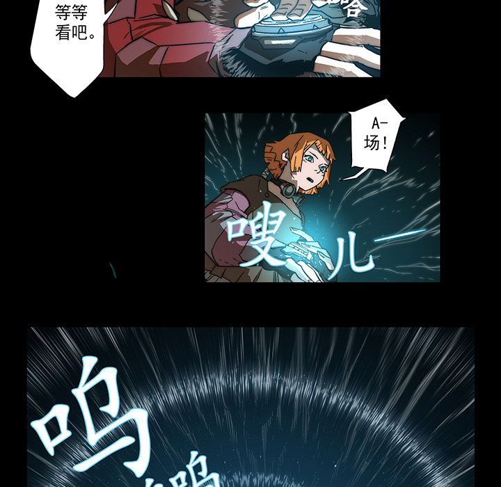 战斗风筝[抖漫]韩漫全集-战斗风筝-第 8 章无删减无遮挡章节图片 