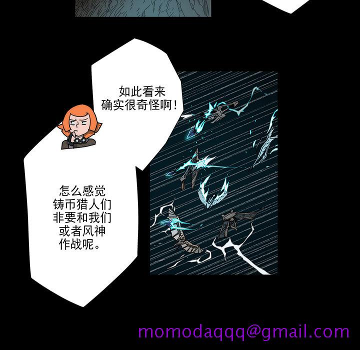 战斗风筝[抖漫]韩漫全集-战斗风筝-第 8 章无删减无遮挡章节图片 