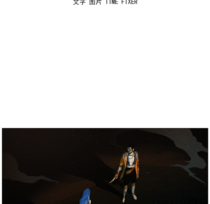 战斗风筝[抖漫]韩漫全集-战斗风筝-第 8 章无删减无遮挡章节图片 