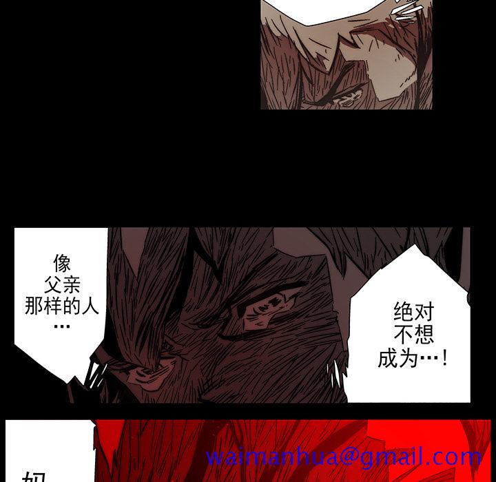 战斗风筝[抖漫]韩漫全集-战斗风筝-第 8 章无删减无遮挡章节图片 