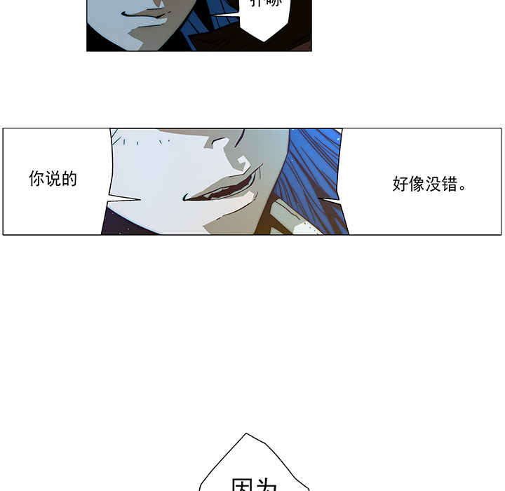 战斗风筝[抖漫]韩漫全集-战斗风筝-第 8 章无删减无遮挡章节图片 