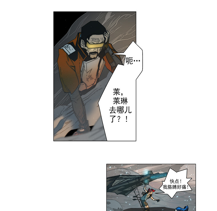战斗风筝[抖漫]韩漫全集-战斗风筝-第 8 章无删减无遮挡章节图片 