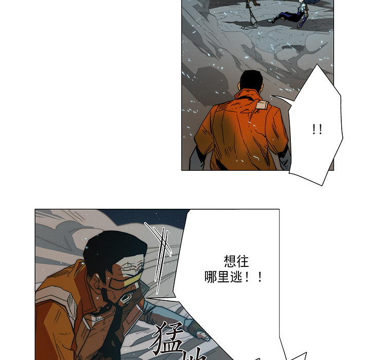 战斗风筝[抖漫]韩漫全集-战斗风筝-第 8 章无删减无遮挡章节图片 