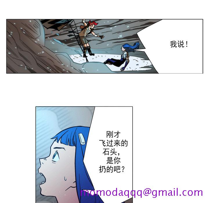 战斗风筝[抖漫]韩漫全集-战斗风筝-第 8 章无删减无遮挡章节图片 