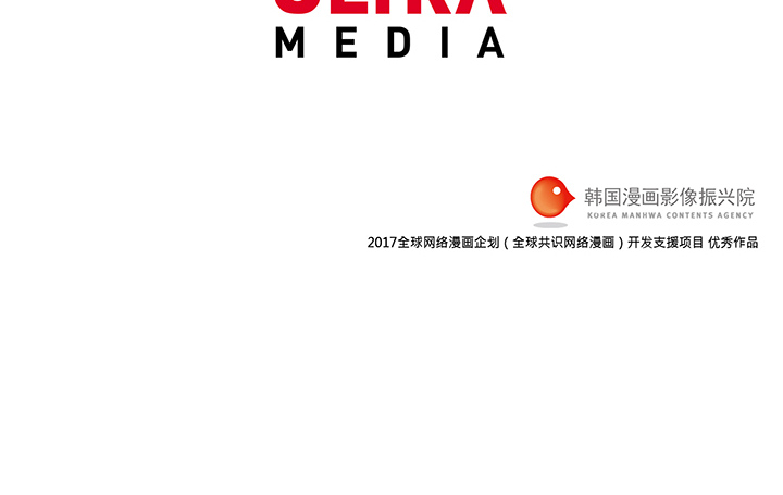 战斗风筝[抖漫]韩漫全集-战斗风筝-第 9 章无删减无遮挡章节图片 
