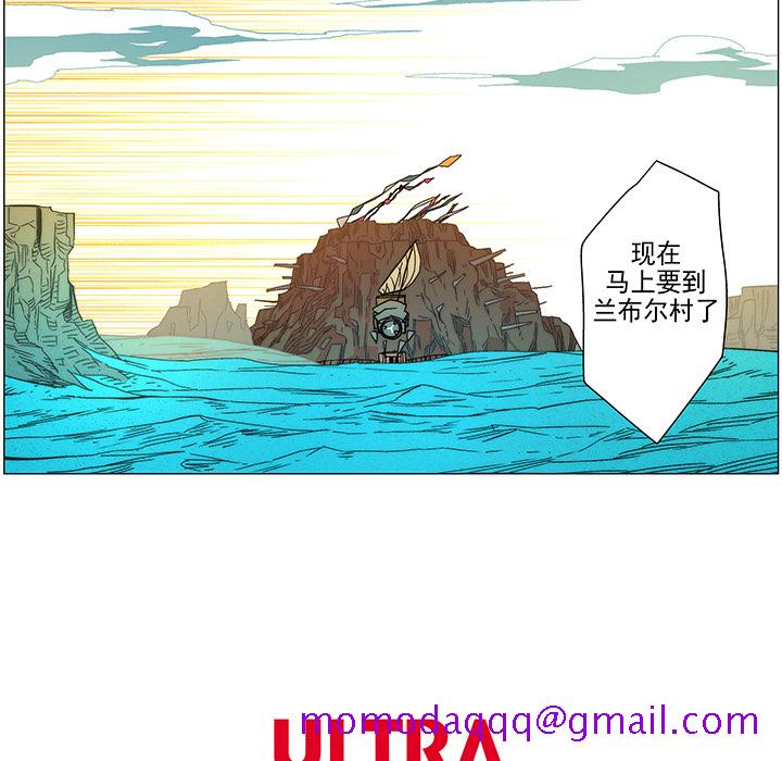 战斗风筝[抖漫]韩漫全集-战斗风筝-第 9 章无删减无遮挡章节图片 