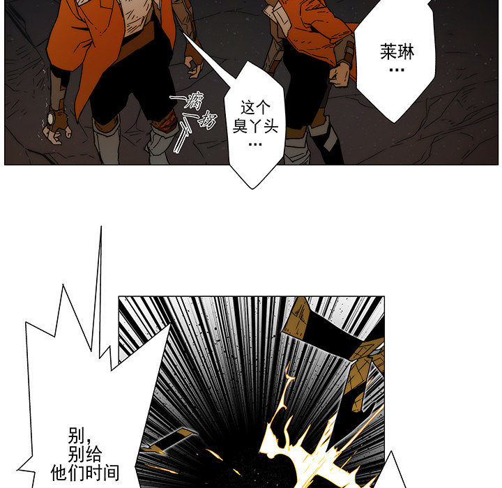 战斗风筝[抖漫]韩漫全集-战斗风筝-第 9 章无删减无遮挡章节图片 