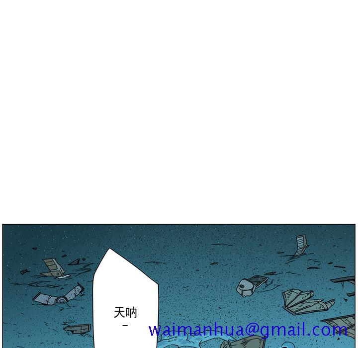 战斗风筝[抖漫]韩漫全集-战斗风筝-第 9 章无删减无遮挡章节图片 