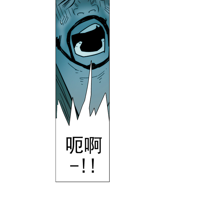 战斗风筝[抖漫]韩漫全集-战斗风筝-第 9 章无删减无遮挡章节图片 