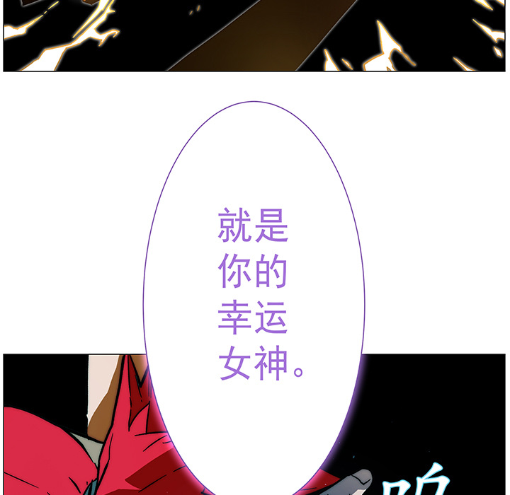 战斗风筝[抖漫]韩漫全集-战斗风筝-第 9 章无删减无遮挡章节图片 