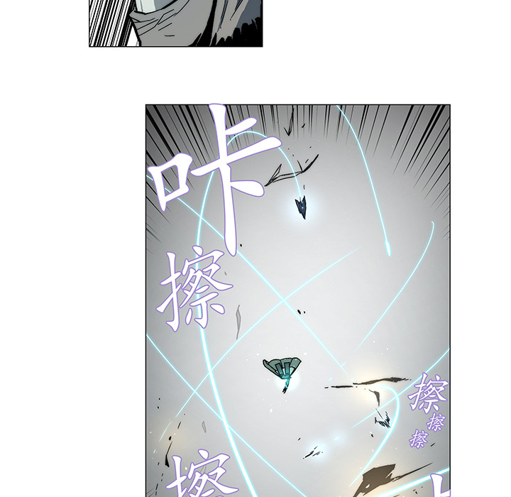 战斗风筝[抖漫]韩漫全集-战斗风筝-第 9 章无删减无遮挡章节图片 