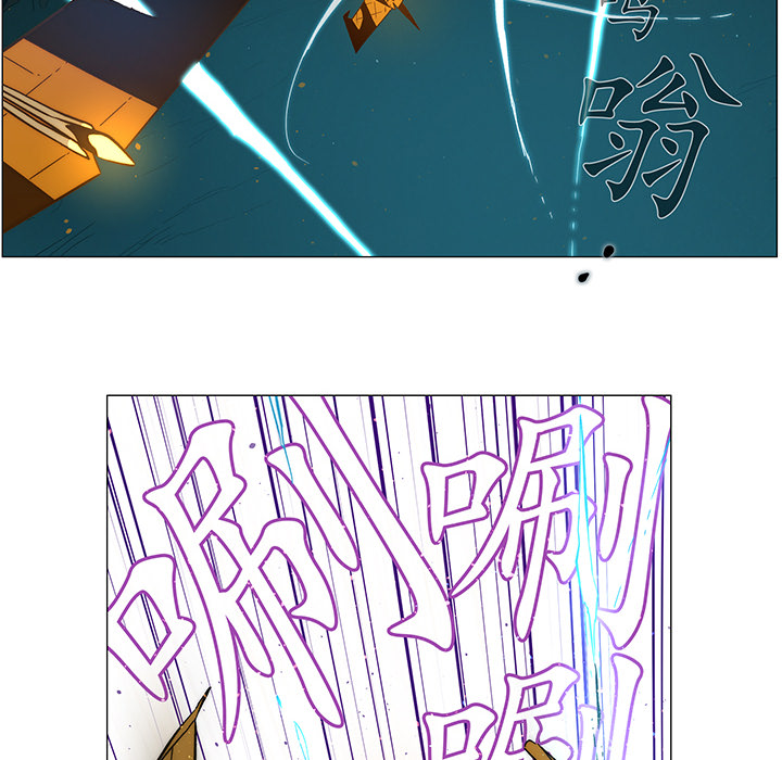 战斗风筝[抖漫]韩漫全集-战斗风筝-第 9 章无删减无遮挡章节图片 