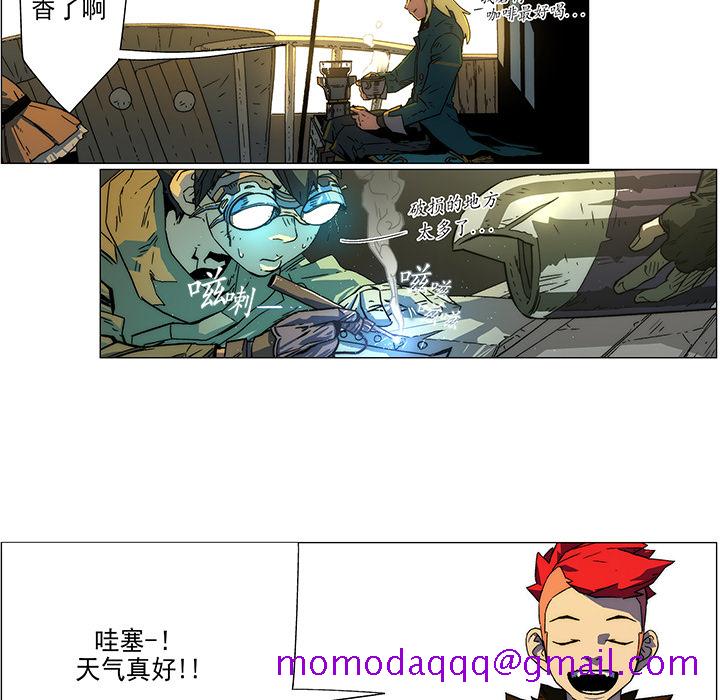 战斗风筝[抖漫]韩漫全集-战斗风筝-第 9 章无删减无遮挡章节图片 