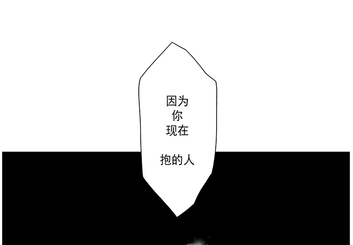 战斗风筝[抖漫]韩漫全集-战斗风筝-第 9 章无删减无遮挡章节图片 