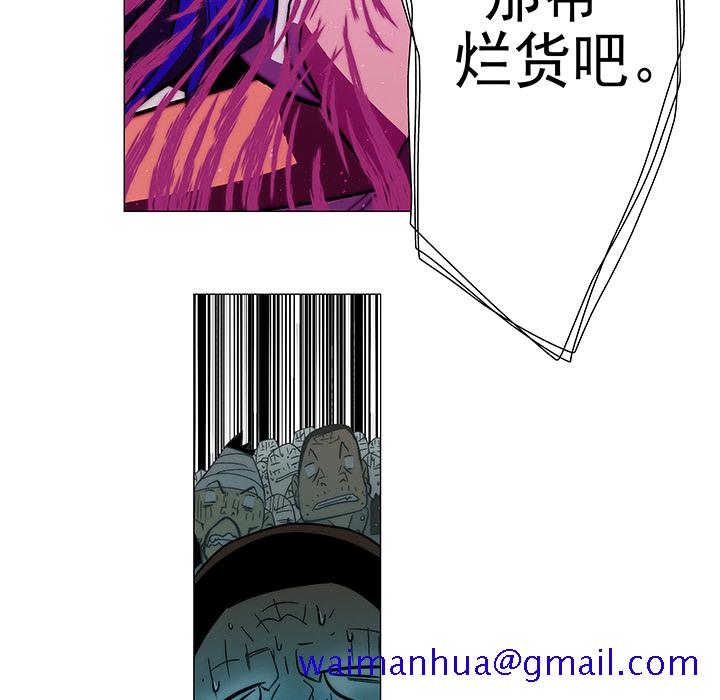 战斗风筝[抖漫]韩漫全集-战斗风筝-第 9 章无删减无遮挡章节图片 