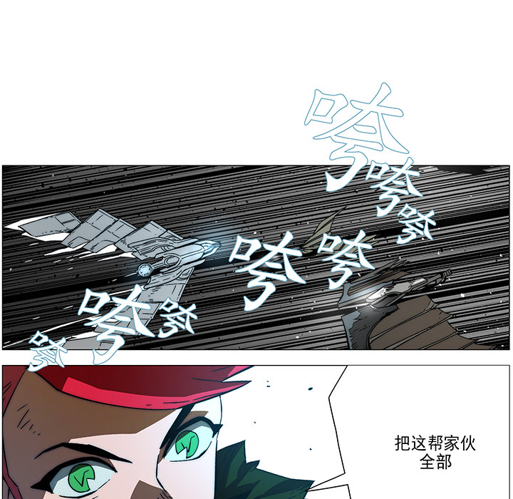 战斗风筝[抖漫]韩漫全集-战斗风筝-第 9 章无删减无遮挡章节图片 