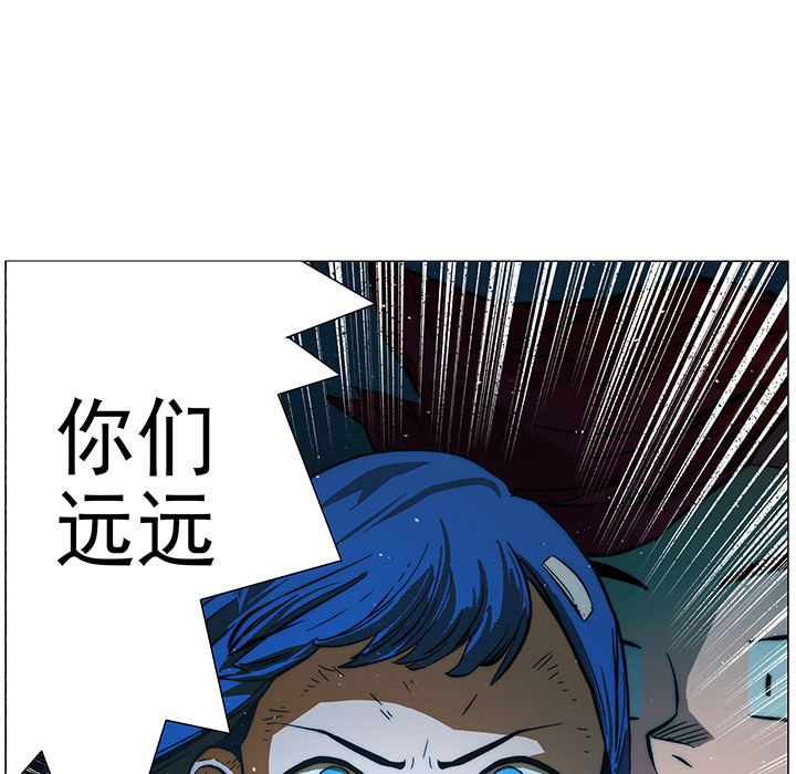 战斗风筝[抖漫]韩漫全集-战斗风筝-第 9 章无删减无遮挡章节图片 