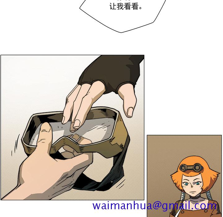战斗风筝[抖漫]韩漫全集-战斗风筝-第 10 章无删减无遮挡章节图片 