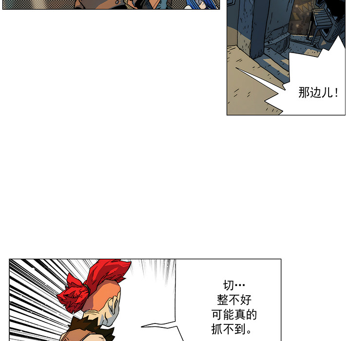 战斗风筝[抖漫]韩漫全集-战斗风筝-第 10 章无删减无遮挡章节图片 