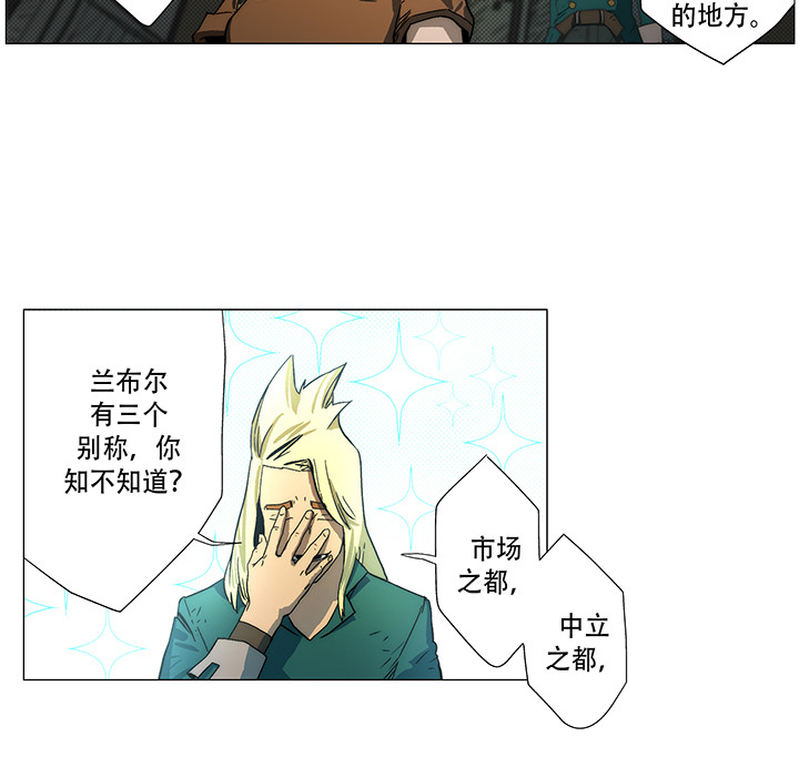 战斗风筝[抖漫]韩漫全集-战斗风筝-第 10 章无删减无遮挡章节图片 