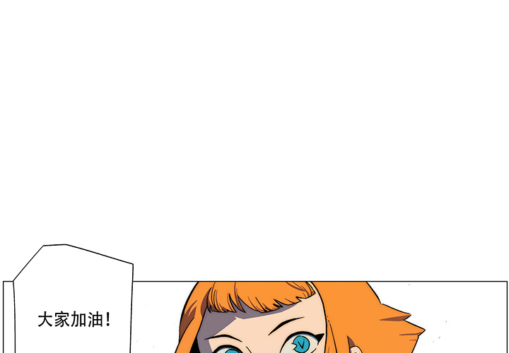 战斗风筝[抖漫]韩漫全集-战斗风筝-第 10 章无删减无遮挡章节图片 