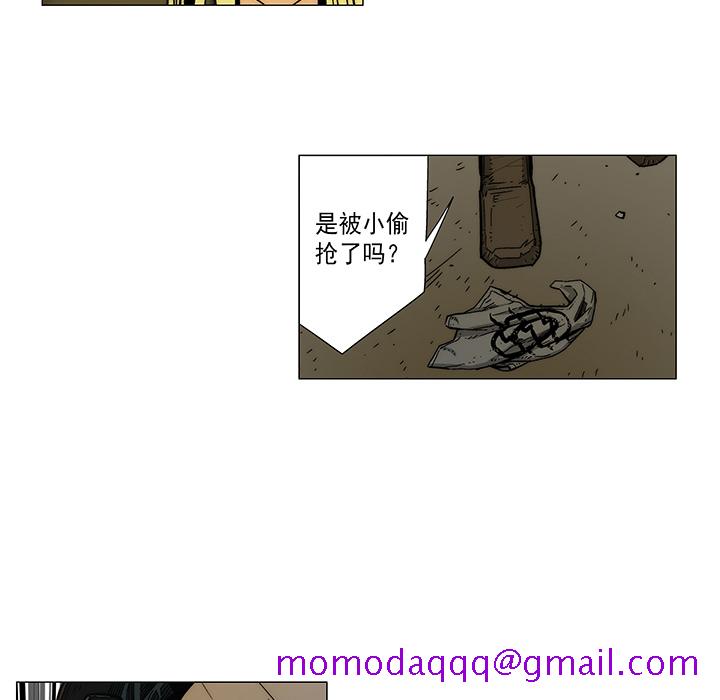 战斗风筝[抖漫]韩漫全集-战斗风筝-第 10 章无删减无遮挡章节图片 