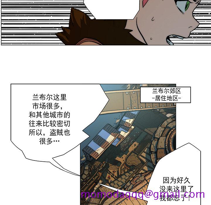 战斗风筝[抖漫]韩漫全集-战斗风筝-第 11 章无删减无遮挡章节图片 