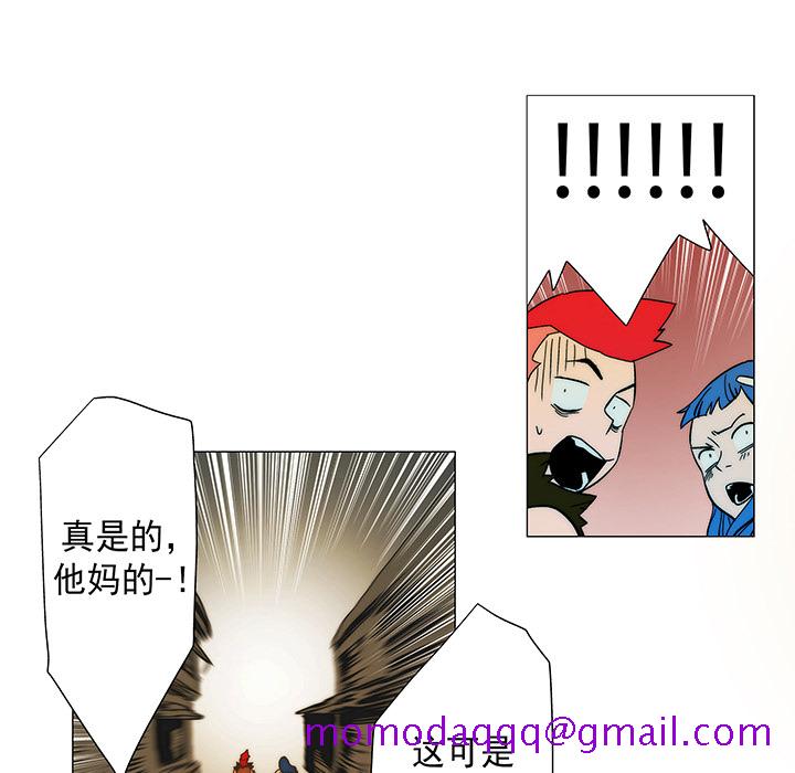 战斗风筝[抖漫]韩漫全集-战斗风筝-第 11 章无删减无遮挡章节图片 