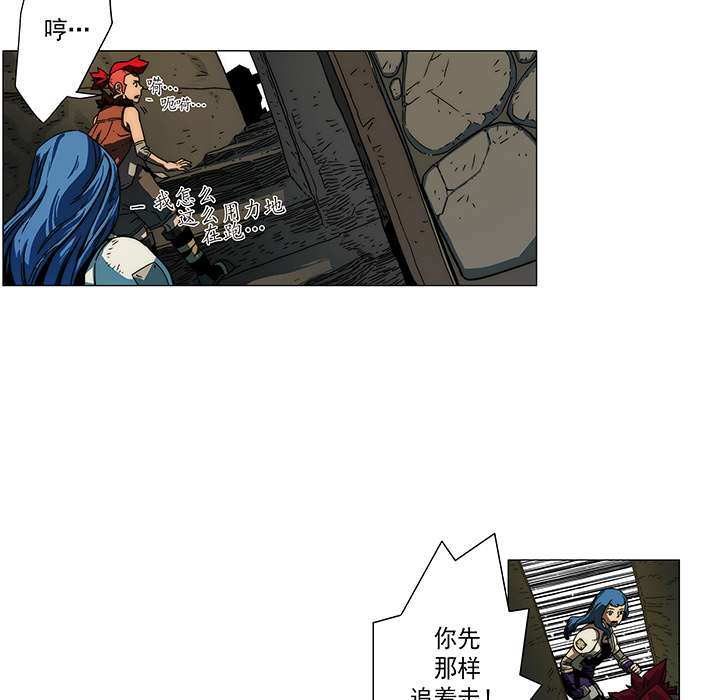 战斗风筝[抖漫]韩漫全集-战斗风筝-第 11 章无删减无遮挡章节图片 