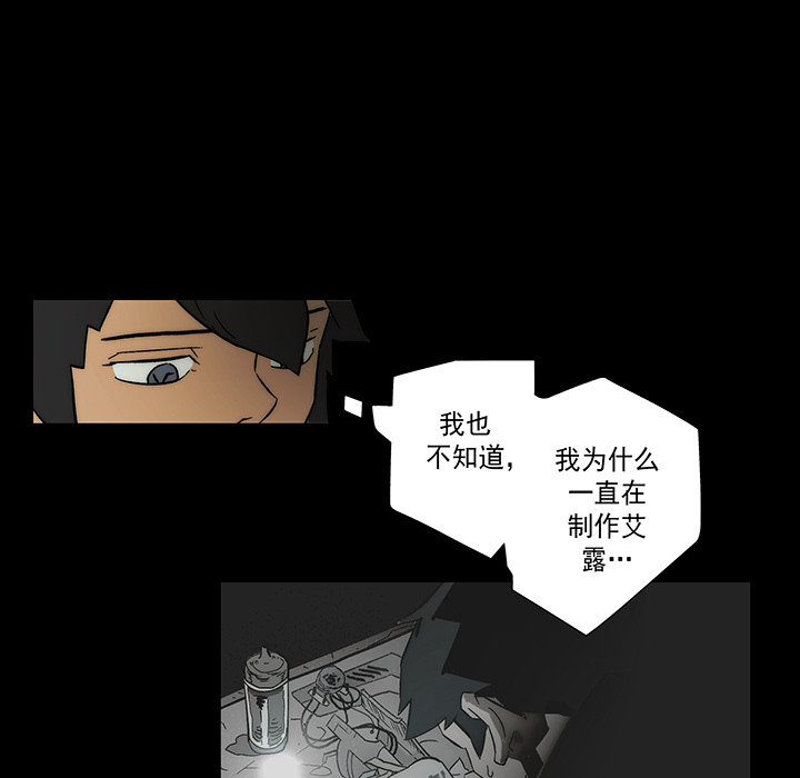 战斗风筝[抖漫]韩漫全集-战斗风筝-第 12 章无删减无遮挡章节图片 