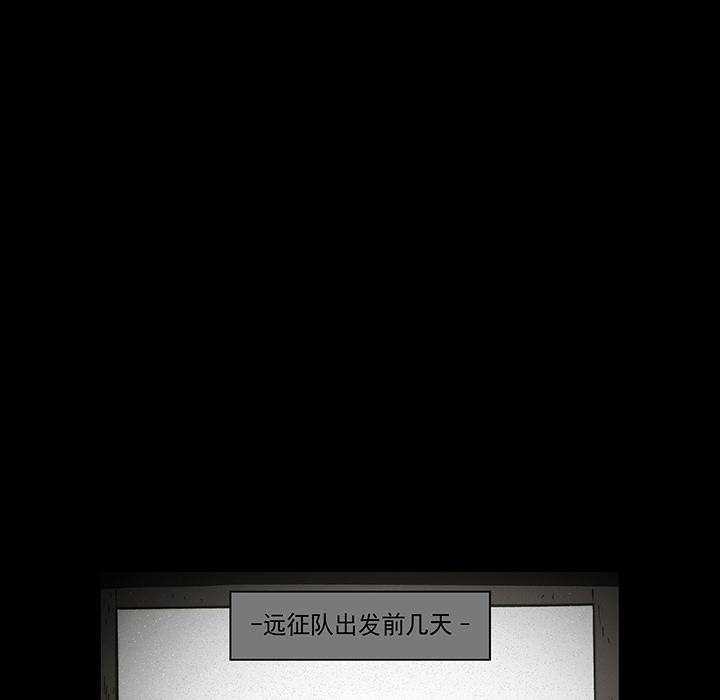 战斗风筝[抖漫]韩漫全集-战斗风筝-第 12 章无删减无遮挡章节图片 