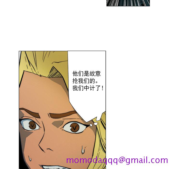 战斗风筝[抖漫]韩漫全集-战斗风筝-第 12 章无删减无遮挡章节图片 
