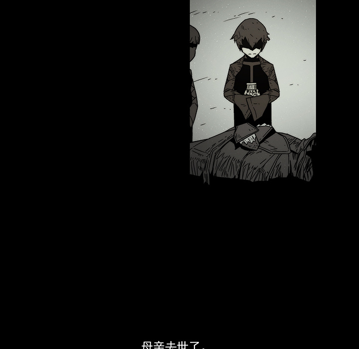 战斗风筝[抖漫]韩漫全集-战斗风筝-第 12 章无删减无遮挡章节图片 
