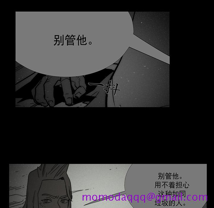 战斗风筝[抖漫]韩漫全集-战斗风筝-第 12 章无删减无遮挡章节图片 
