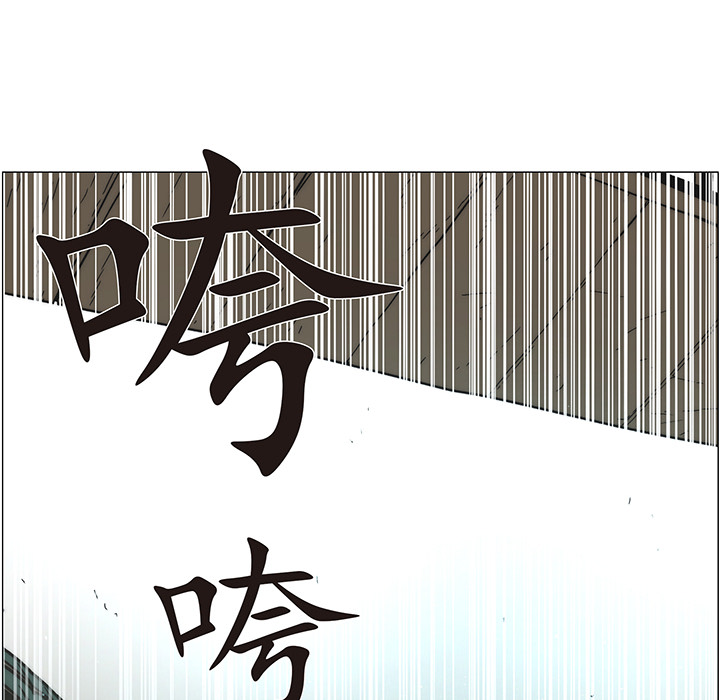 战斗风筝[抖漫]韩漫全集-战斗风筝-第 12 章无删减无遮挡章节图片 