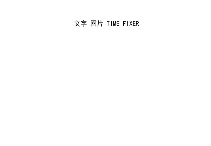 战斗风筝[抖漫]韩漫全集-战斗风筝-第 12 章无删减无遮挡章节图片 